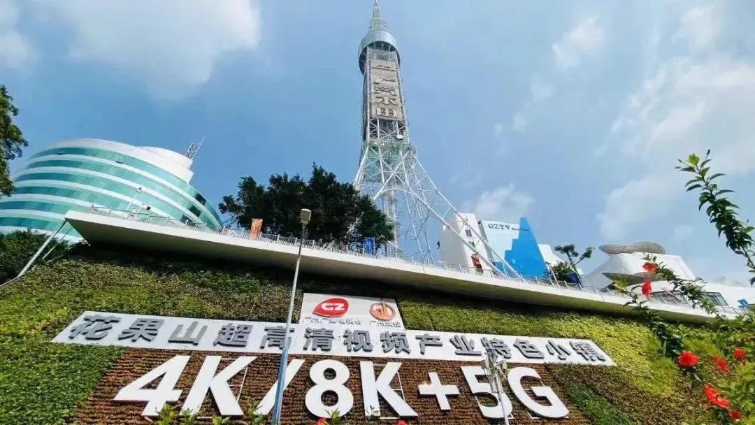 从马栏山到花果山：竞技宝JJB科技再次中标“超高清视频产业园项目”