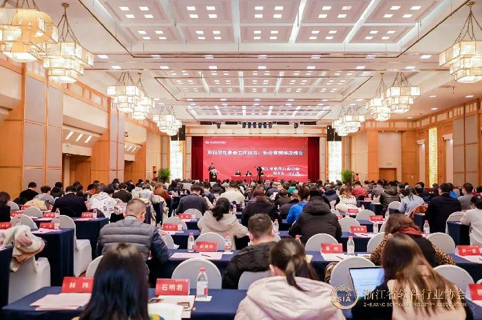 竞技宝JJB科技入选2020浙江省软件核心竞争力企业！