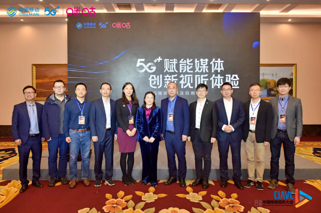 万亿级超高清视频产业即将起飞：竞技宝JJB联合中国移动咪咕公司《5G+8K国产化白皮书 》首发！