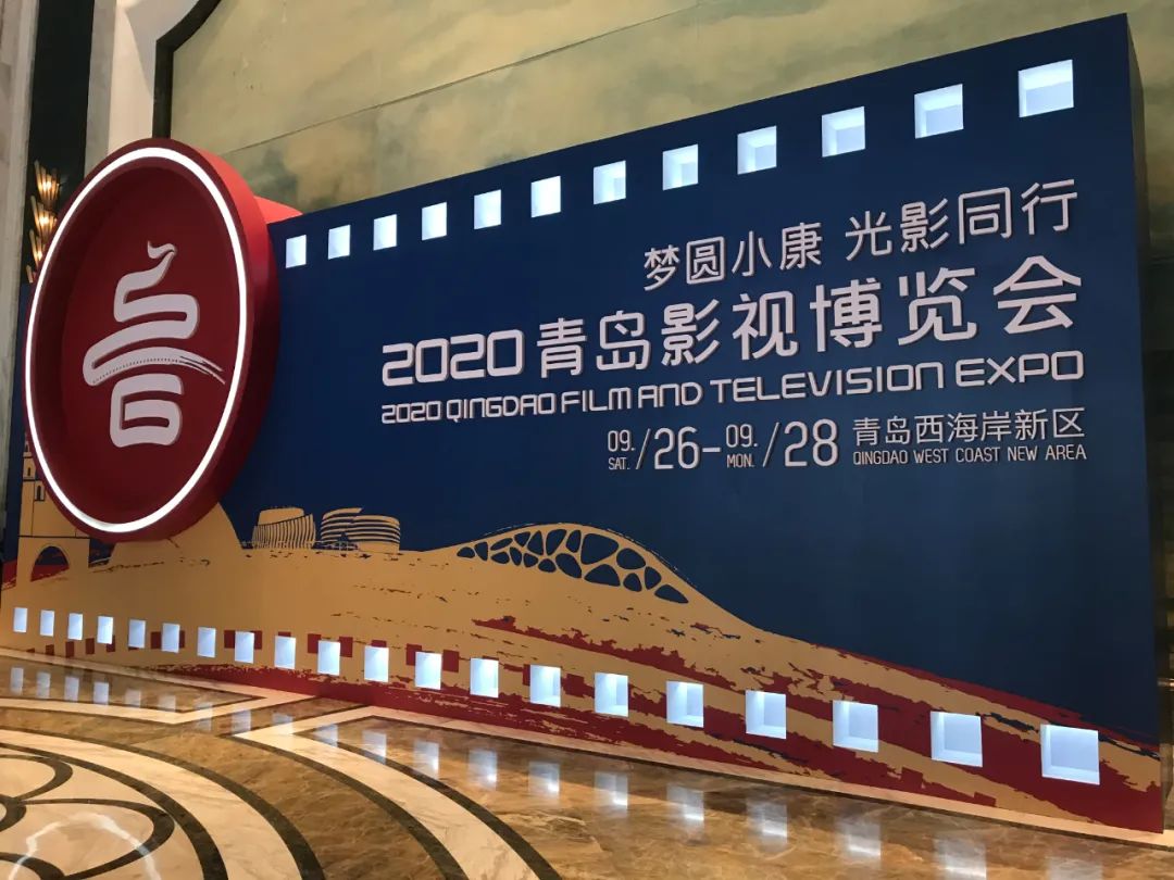 竞技宝JJB科技8K VR直播惊艳亮相青岛影博会