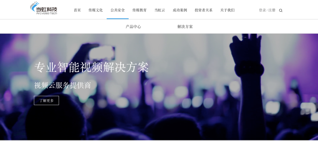 新意爆棚！竞技宝JJB科技官网全新改版上线！
