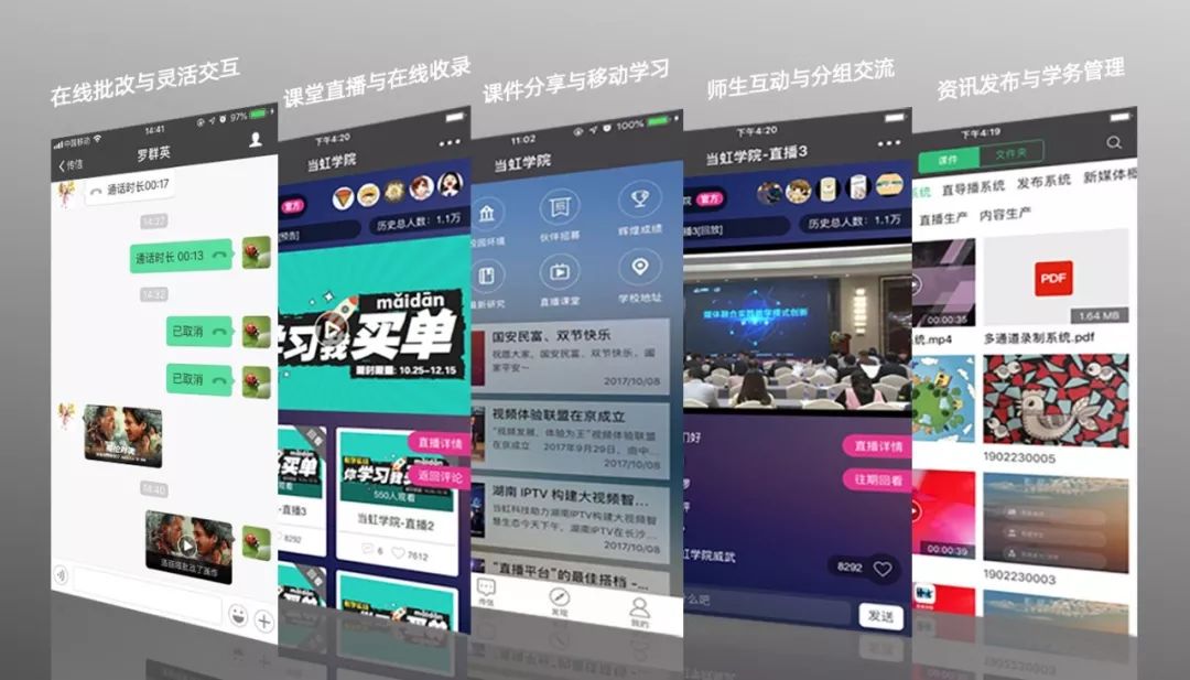 打通在线教育最后一公里 竞技宝JJB云全力保障“？尾煌ＱА保