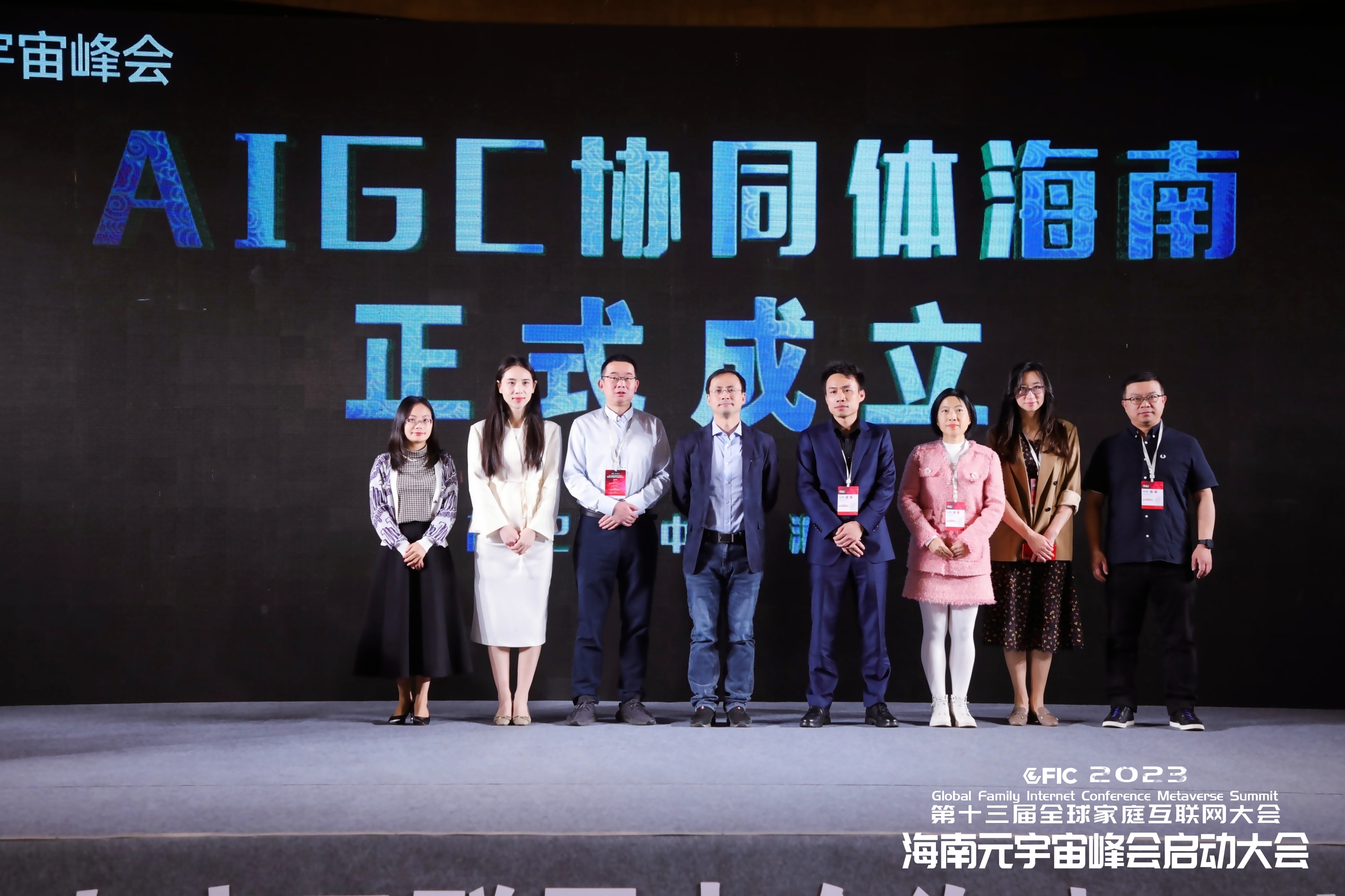 竞技宝JJB科技加入元宇宙创新产业联盟与AIGC协同体