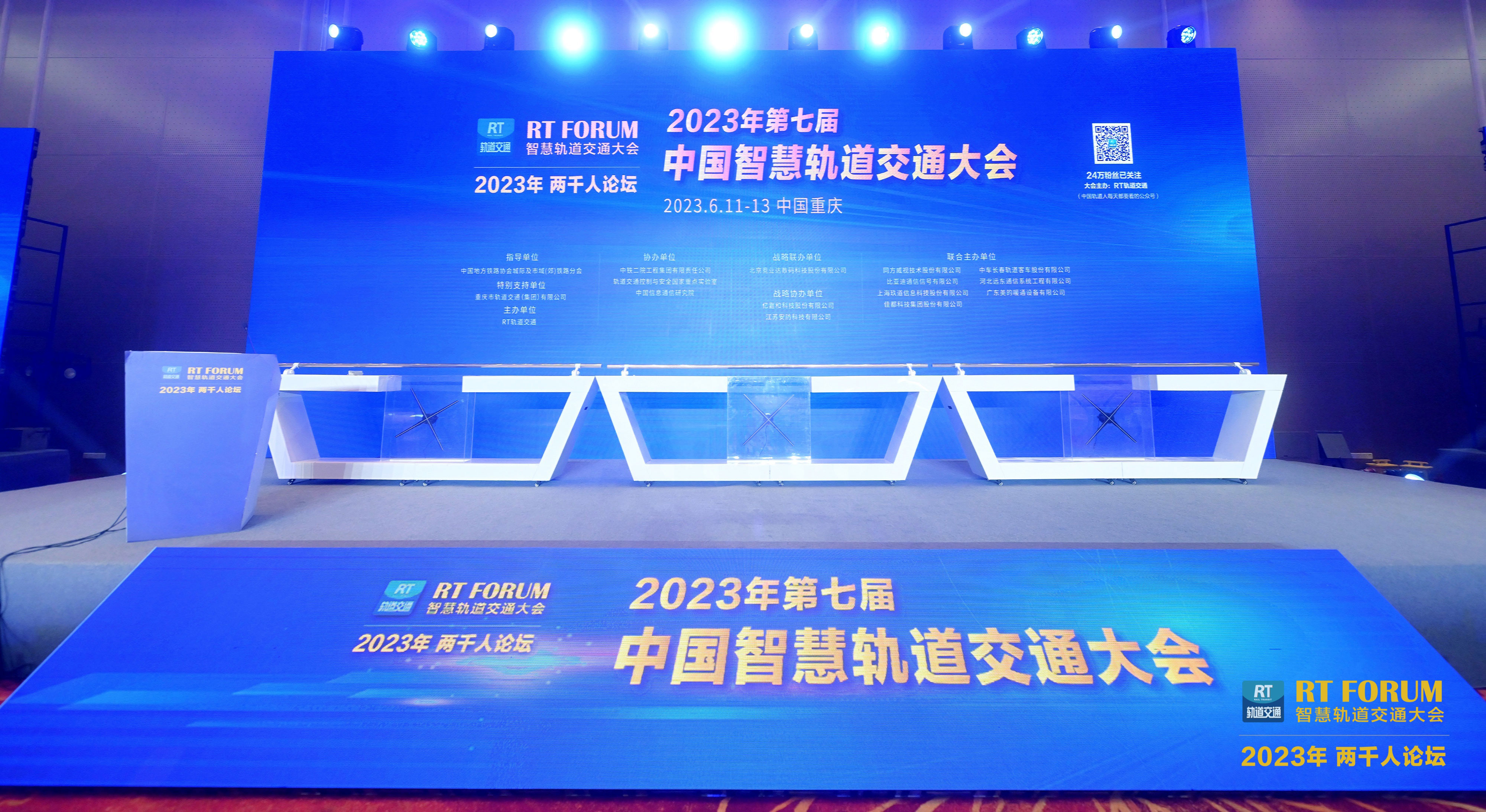 竞技宝JJB科技精彩亮相轨交大会，快看竞技宝JJB的明星产品！