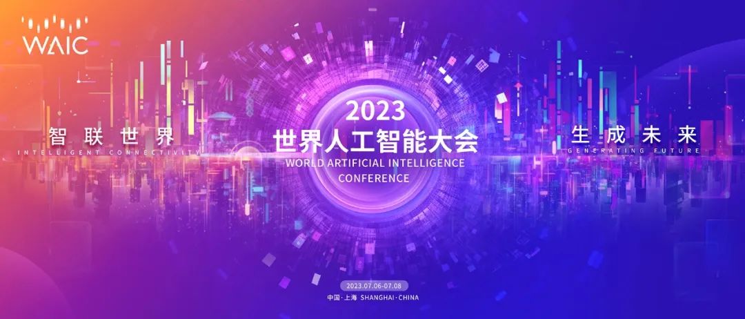 在世界人工智能大会，竞技宝JJB科技助力打造8K VR 全景直播