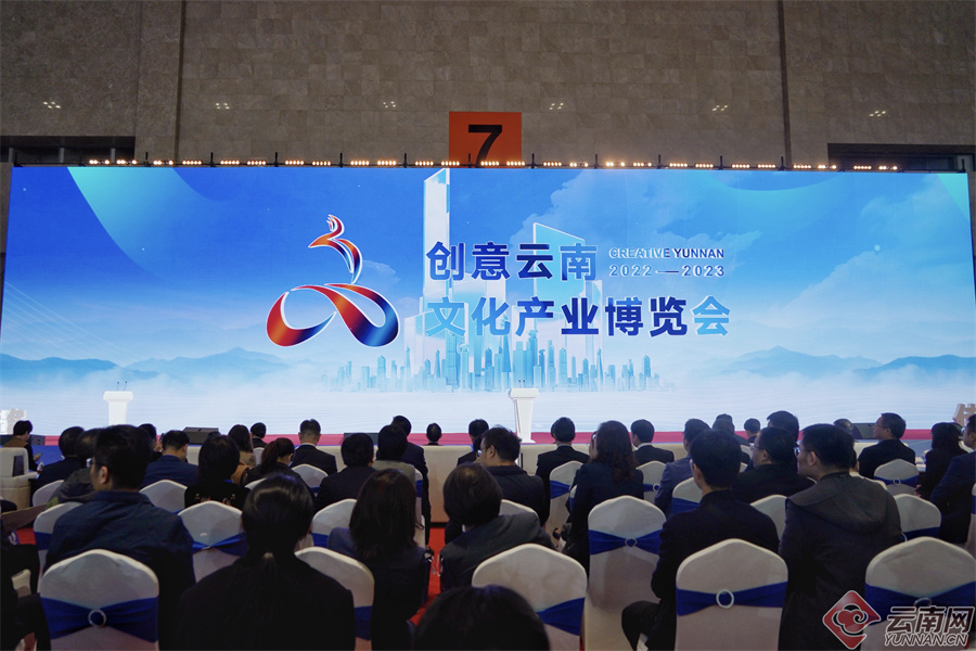 竞技宝JJB科技亮相云南文博会，AI引领媒体新潮流