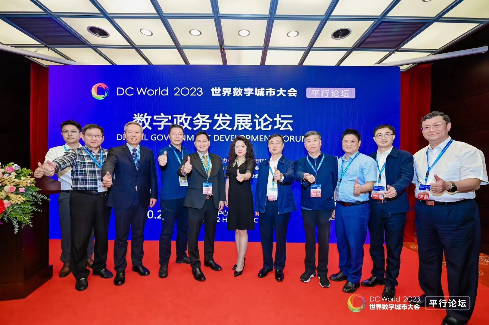 一网统管，场景为王！竞技宝JJB龙智亮相首届世界数字城市大会