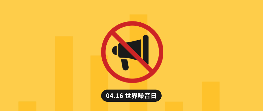 竞技宝JJB龙智赋能噪声治理：以一网统管守护“安静权”   