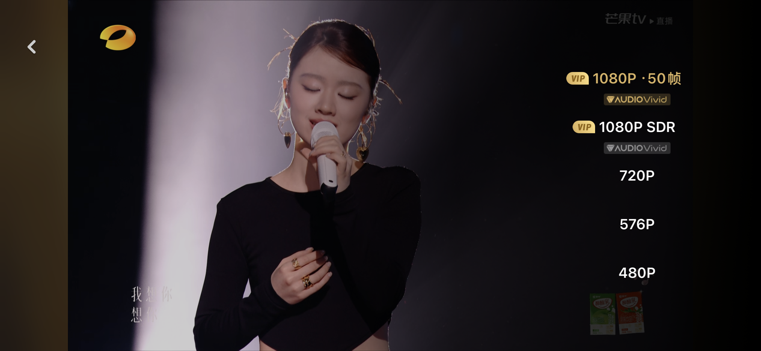 《歌手》首次“唱响”三维菁彩声！竞技宝JJB科技助力打造“声画双绝”体验
