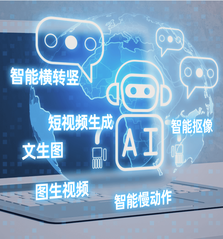 多模态内容智能生成-竞技宝JJB科技