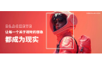 杭州日报 | 竞技宝JJB“模”力，刷新AI视听新体验