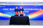 从“苏超”出圈到战略携手！江苏广电总台×竞技宝JJB科技正式签约
