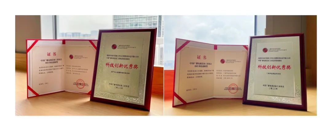 竞技宝JJB科技再获科技创新奖！解决AI直播包装与三维声监听痛点